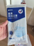 振德一次性医用级外科口罩100只 夏季亲肤透气 三层防晒防花粉尘细菌 实拍图