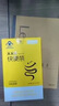 WEECALOR天天轻凤鑫龙源牌快便茶改善肠道功能润肠通便保健茶 ZX 买2发3调理装 实拍图