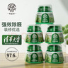 希望树 去除甲醛果冻小绿罐5罐装除醛剂 foh强力型新房家用甲醛清除剂 实拍图