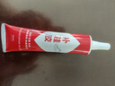 【强力透明胶】万能胶通用胶防水强力补鞋防水不粘手修鞋胶万能胶 胶水60ML/瓶*1 实拍图