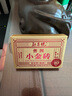 勐昌號茶叶云南普洱茶熟茶 2014年茶料 小金砖熟茶简易盒装216g老茶 实拍图