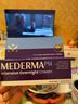 mederma美德玛儿童专用祛 疤膏20g 温和淡疤痕修护凝胶 德国进口 实拍图