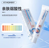 FIT MOMENT湿疹软膏皮肤瘙痒干性湿疹止痒真菌肛门瘙痒膏肛周阴囊潮湿通用 实拍图