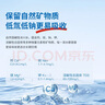 芬尼湾（FANNYBAY）加拿大进口饮用天然水500ml*12瓶弱碱性小瓶整箱办公超市矿泉水 (500ml*12瓶/箱)拍2箱送一箱 实拍图
