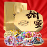 阿尔卑斯徐福记喜糖果礼盒1000g/盒约108颗 软硬糖散装多品牌多种口味零食 实拍图