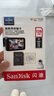 闪迪（SanDisk）128GB TF（MicroSD）4K内存卡 行车记录仪 监控摄像头专用 10,000小时录制 重复读写高耐用存储卡 实拍图