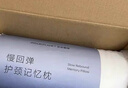 亚朵星球枕头颈椎枕芯睡眠深度养护慢回弹睡觉专用记忆棉枕头芯酒店低枕 实拍图