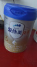 爱他美（Aptamil）卓傲幼儿配方奶粉3段（12—36月龄） 800g*1罐  爱他美卓傲 实拍图