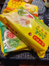 湾仔码头韭菜猪肉水饺720g36只早餐食品速食半成品面点速冻饺子 实拍图