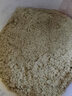 信盛堂南京同仁堂姜粉熟姜粉250g云南小黄姜干姜粉冲泡老姜粉生姜粉姜茶 实拍图