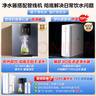 美的（Midea）净水器家用1100G流速0阻垢剂厨下RO反渗透加热直饮一体机餐边柜壁挂式管线机华凌前置过滤全屋套装 新品真沸腾冰热管线机+净水器 实拍图