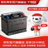 瓦尔塔（VARTA）京东养车汽车电瓶蓄电池蓝标系列L2-400以旧换新上门安装 实拍图