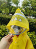 牧萌 儿童雨衣男女童带书包位宝宝幼儿园小学生雨鞋套装防水卡通雨披 活力黄恐龙 XL码（建议身高115-125cm） 实拍图