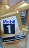 美孚（Mobil）美孚1号金美孚 全合成汽机油 0W-40 SN 5L 海外原装进口 汽车保养 实拍图