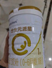 合生元（BIOSTIME）星耀卡  含派星1段（0-6个月）350g 新国标 实拍图