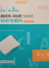 海氏海诺医用纱布块 无菌纱布外科敷料 5*7cm*50片 换药包纱布块敷脸 实拍图
