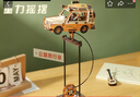 若客（ROKR）重力摇摆公路旅行家 diy手工积木拼图拼装模型益智玩具生日礼物 实拍图