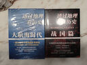 透过地理看历史：战国篇  百万级畅销书作家李不白“透过地理看历史”系列重磅新作 实拍图