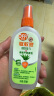 雷达(Raid) 欧护驱蚊液双包装 （清爽芦荟香100ml*2）花露水防蚊驱虫 实拍图