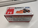 多美卡TOMY合金工程小汽车模型儿童玩具男礼物红白盒71号挖土机742319 实拍图