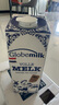 荷高（Globemilk）荷兰原装进口 3.7g优乳蛋白全脂纯牛奶 1L*6 营养高钙早餐奶 实拍图