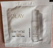 玉兰油（OLAY）【全新升级】水光小白瓶50ml精华液美白提亮去黄补水面部精华 实拍图