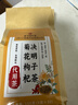 同仁堂菊花枸杞决明子茶養盰護肝茶金银花甘草牛蒡根熬夜上火养生茶150g 实拍图