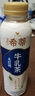 统一希蒂大红袍牛乳茶450ml*15瓶整箱奶茶（新老包装随机发货） 实拍图