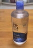 博士伦润明清透 隐形眼镜水护理液830ml 隐形眼镜多功能护理液 实拍图