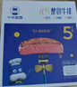 小牛凯西黑椒牛仔骨200g*4新鲜带骨牛小排牛肋排 冷冻生鲜 鲜嫩牛仔骨 实拍图