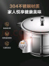 苏泊尔（SUPOR）304不锈钢7.0L压力锅24cm【5-7人可用】快煮防爆高压锅 燃气家用 实拍图