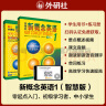 新概念英语1基础学习套装 学生用书+练习册（智慧版 套装共2册 附要点概述视频、课文音频、单词跟读、单词练习、课文朗读语音测评）零起点入门 零基础自学 中小学英语 外研社 实拍图