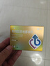 上海药皂香皂硫磺皂沐浴男女士除螨液体香皂乳液控油祛痘抑菌洗澡肥皂210g 实拍图