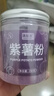 清裕禾  纯果蔬粉组合750g 南瓜粉+紫薯粉+菠菜粉 烘焙调色粉 实拍图