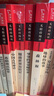 全10册 快乐读书吧四年级必读课外阅读书上下册套装 神话故事+科普读物 中国古代神话 山海经 希腊神话故事 十万个为什么等 赠考点小册子  三升四暑假阅读书目 新老版本随机发货 实拍图