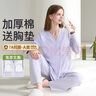 雅特茂月子服纯秋冬季产后棉孕妇睡衣款产妇待产喂奶哺乳家居服 四季180g（送胸垫）海盐蓝1450 XL 实拍图