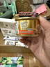 珍致猫罐头刺身罐85g*24罐金罐猫零食猫湿粮泰国进口成猫幼猫混合口味 实拍图