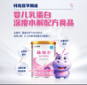 雀巢健康科学肽敏舒 含乳糖 乳蛋白深度水解配方粉 0-12月适用 400g*6正品保证 实拍图
