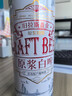 旧拉斯普金精酿原浆啤酒 青岛特产小麦白啤酒艾尔啤酒 1L大桶全麦原浆整箱装 尝鲜 1L 1桶 【仅限1单】 实拍图
