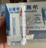 伊利安慕希AMX 0蔗糖常温酸牛奶200g*12盒/箱 礼盒装 实拍图