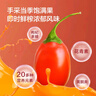 京东京造荟鲜红枸杞原浆礼盒1800ml中宁头茬红枸杞NFC节日礼物送长辈 实拍图