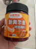 小熊驾到 新奥尔良腌料140g*2罐蜜汁+微辣烤翅烤肉腌制料调味料烧烤调料 实拍图