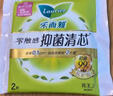 苏菲日夜用旅行试用装（贵族棉25cm2片*3+超熟睡安心裤L码1条*2） 实拍图