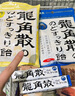 龙角散 薄荷草本润喉糖 经典原味 80g 水果糖糖果薄荷糖 教师主播礼物 实拍图
