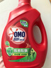 奥妙（OMO）除菌除螨酵素洗衣液4斤 72小时长效抑菌 99%除菌除螨 持久留香 实拍图
