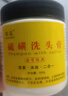 邦克上海硫磺洗头膏500g洗发沐浴二合一清爽洁净蓬松洗发水男女通用 【囤货装】 500g*5瓶 实拍图