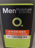曼秀雷敦男士冰爽活炭洁面乳150ml 深层清洁去黑头控油洗面奶礼物男 实拍图