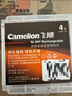 飞狮（Camelion）高容量镍氢充电电池 7号/七号/AAA 1100毫安时4节 鼠标/键盘/遥控器/玩具/手电筒 实拍图