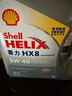 壳牌（Shell）全合成机油喜力HX8 5W-40 API SP A3/B4级 4L灰壳保养香港进口 实拍图