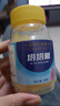 同仁堂塔塔糖 成人宝宝塔糖 儿童打虫蛔 宝塔糖驱虫 成人便秘小孩打虫糖 2瓶基础装【健康常备】 30粒*2瓶 胖东来同款塔塔糖宝塔糖开胃消食通便打虫药驱虫糖 实拍图